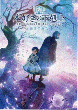 斗罗大陆昊天篇精选合集漫画封面