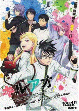 终极斗罗漫画免费观看第789话龙神血脉觉醒封面
