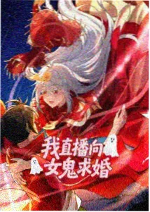 斗罗大陆漫画第1100话昊天九诀封面